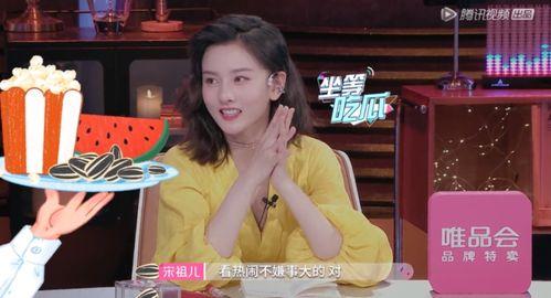 lala吃瓜看戏,揭秘娱乐圈幕后风云