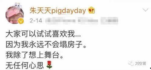 听闻吃瓜完结文,吃瓜群众大结局揭秘