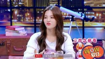 爱豆吃瓜社,揭秘娱乐圈幕后真相,带你领略明星们的真实生活