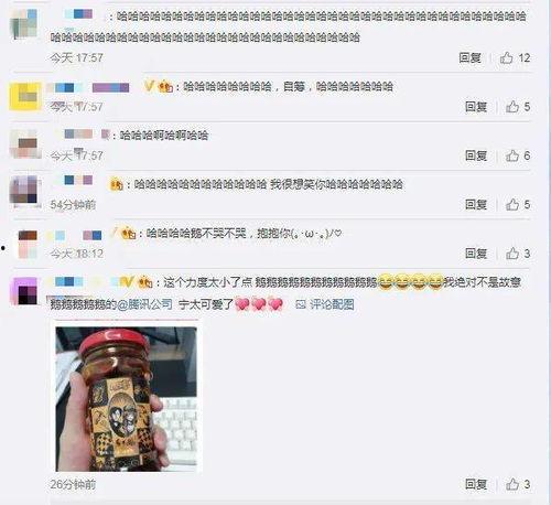 吃瓜qq网页版,轻松畅享热门资讯的便捷之道