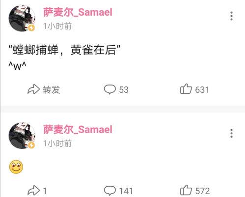 吃瓜魅魔,揭秘吃瓜魅魔的神秘魅力