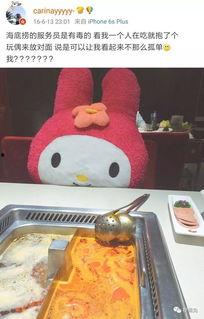 吃瓜不打料海底捞,吃瓜不打料，探寻火锅界的传奇魅力
